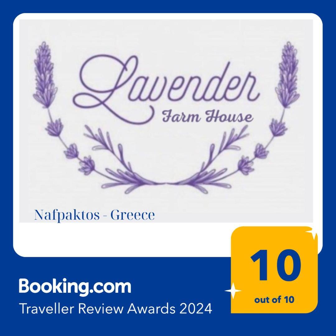 Lavender Farm House 나프팍토스 외부 사진